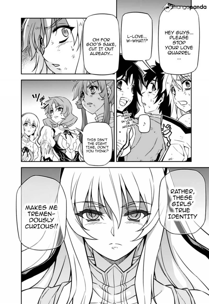 Read Freezing chapter 142 image 17 on Lezhin