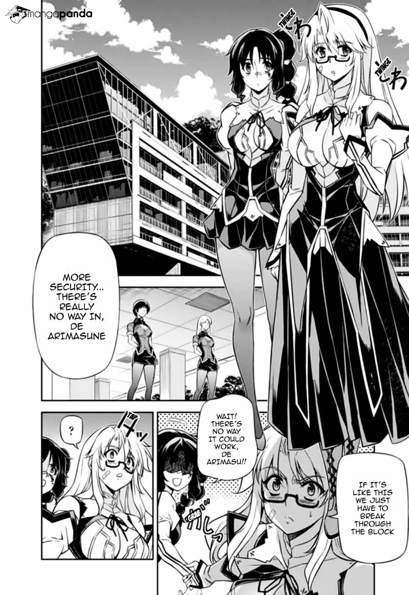 Read Freezing chapter 145 image 19 on Lezhin