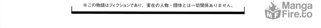 Read Freezing chapter 148 image 10 on Lezhin