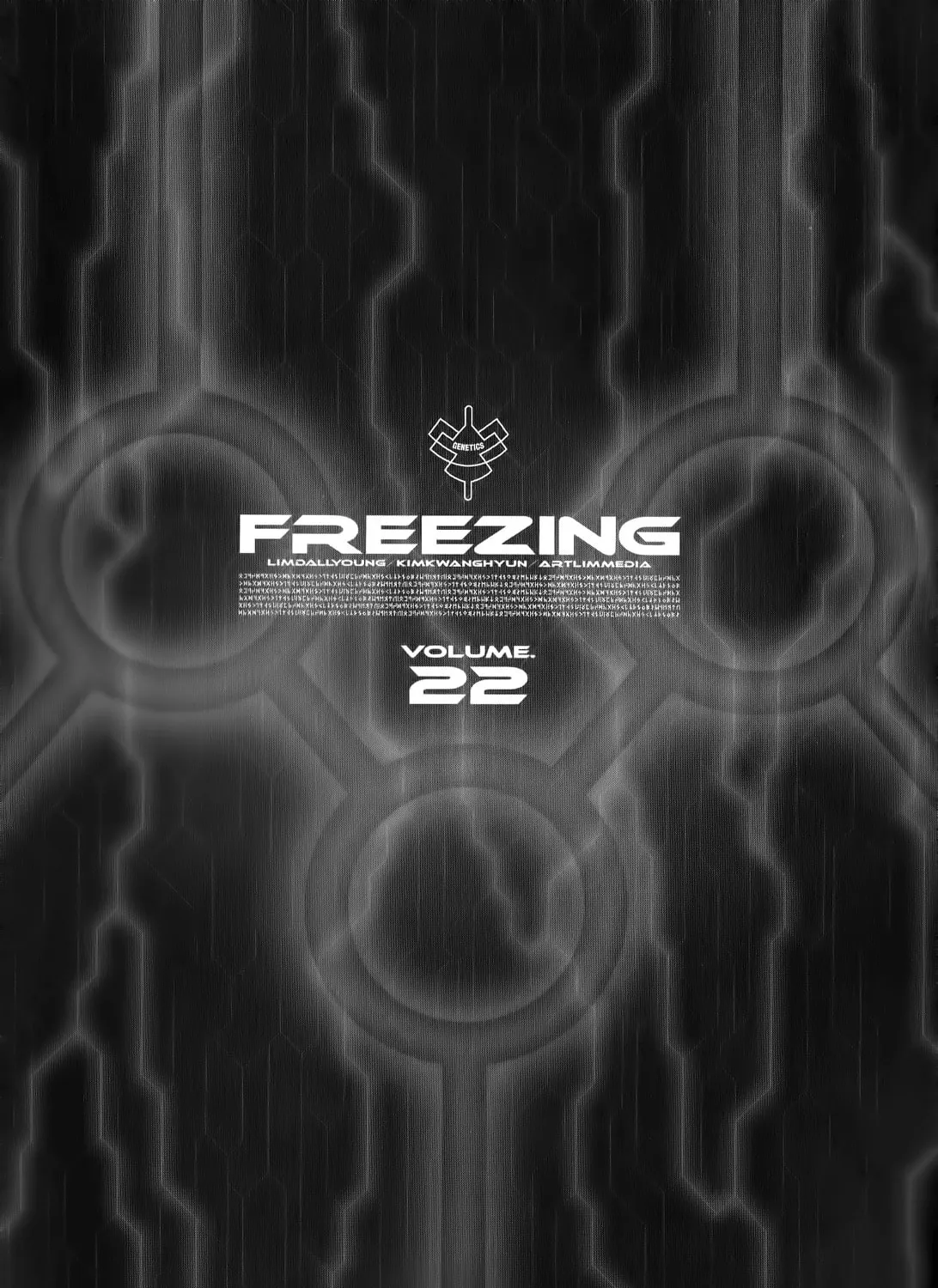Read Freezing chapter 148 image 11 on Lezhin