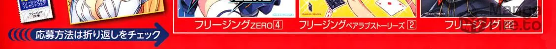 Read Freezing chapter 148 image 4 on Lezhin