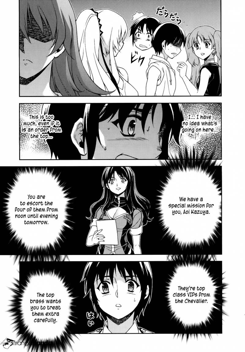 Read Freezing chapter 151 image 17 on Lezhin