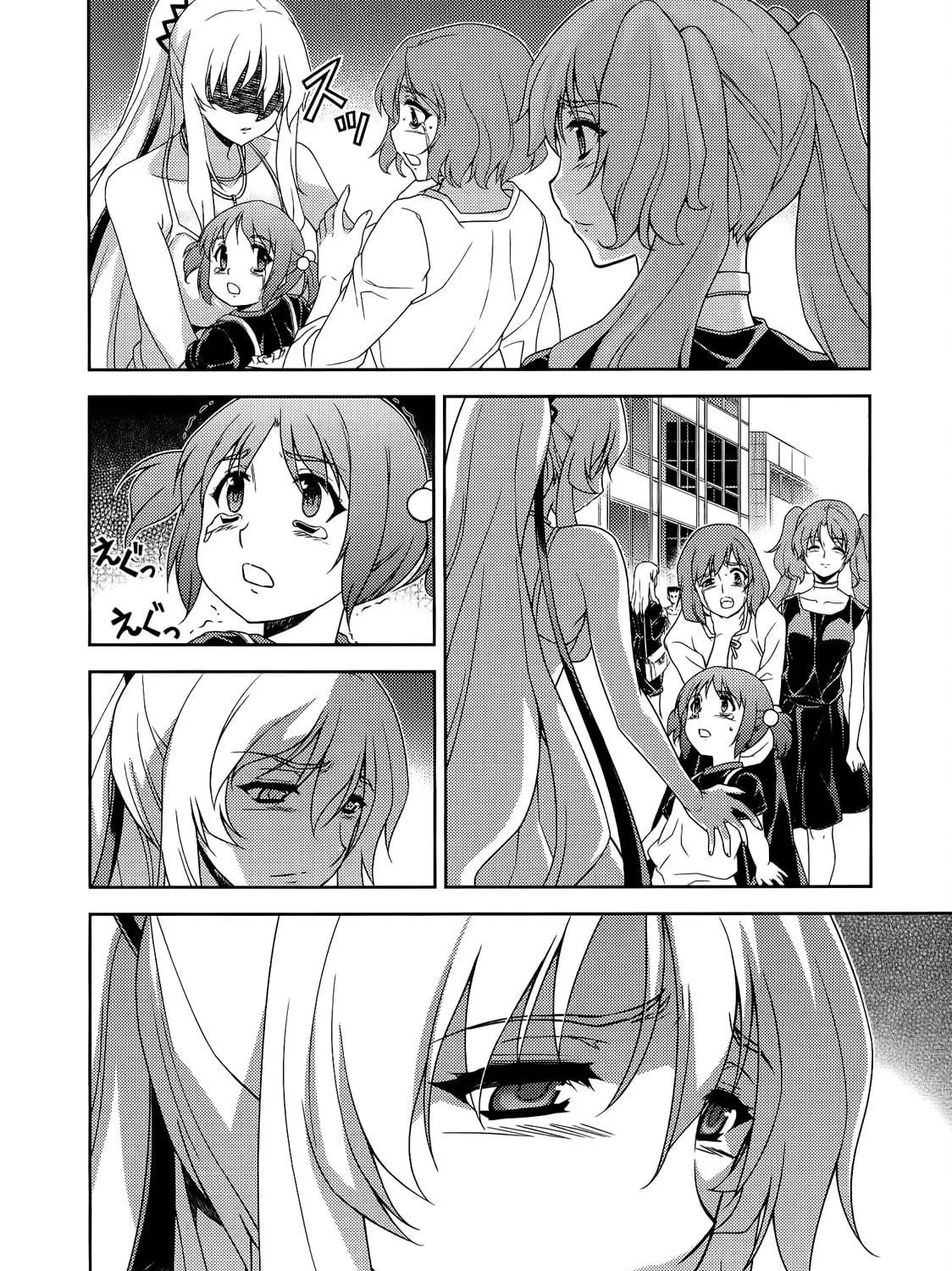 Read Freezing chapter 152 image 27 on Lezhin