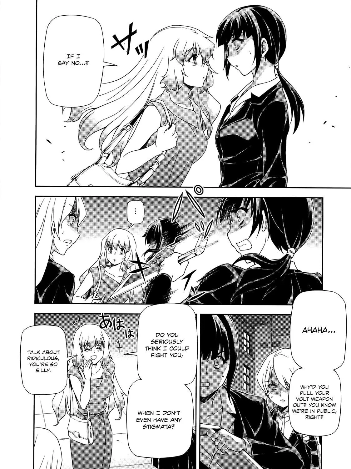 Read Freezing chapter 152 image 47 on Lezhin