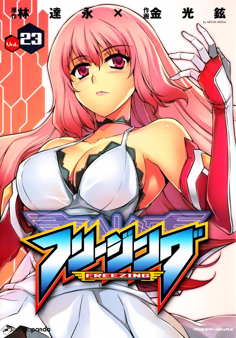 Read Freezing chapter 155 image 1 on Lezhin