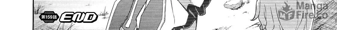 Read Freezing chapter 159 image 48 on Lezhin