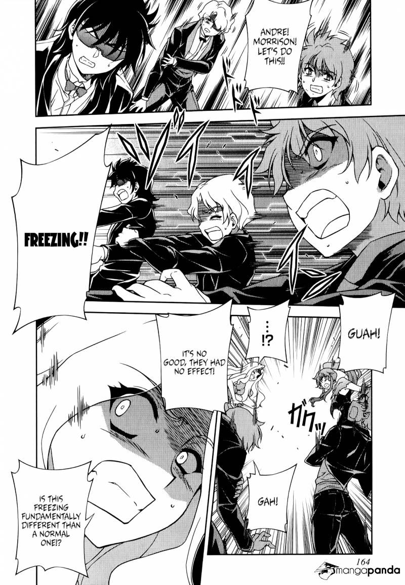 Read Freezing chapter 175 image 12 on Lezhin