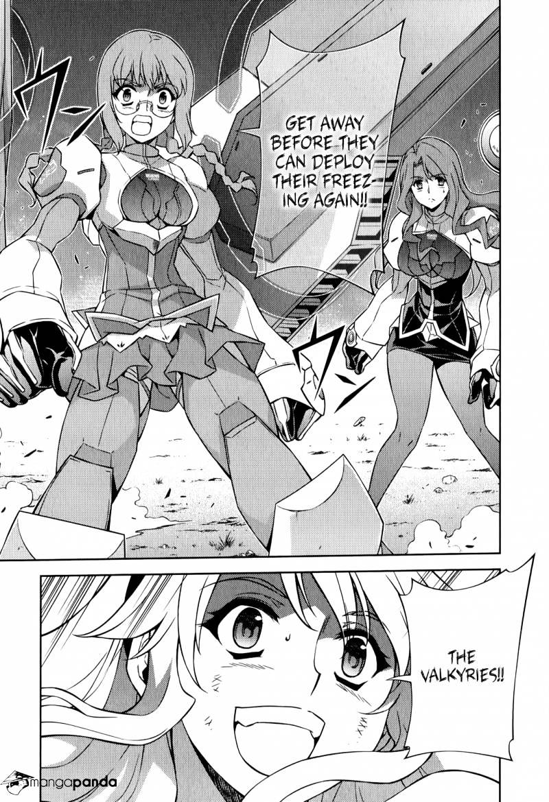 Read Freezing chapter 175 image 15 on Lezhin