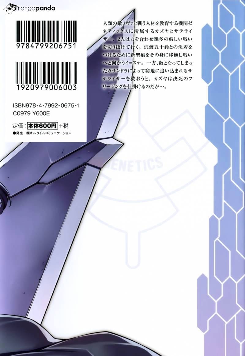 Read Freezing chapter 176 image 25 on Lezhin
