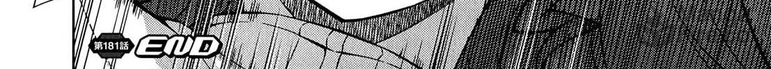 Read Freezing chapter 181 image 48 on Lezhin