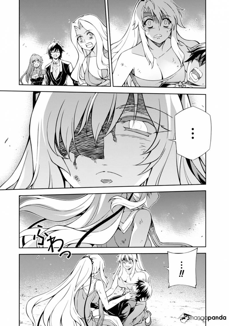 Read Freezing chapter 183 image 14 on Lezhin