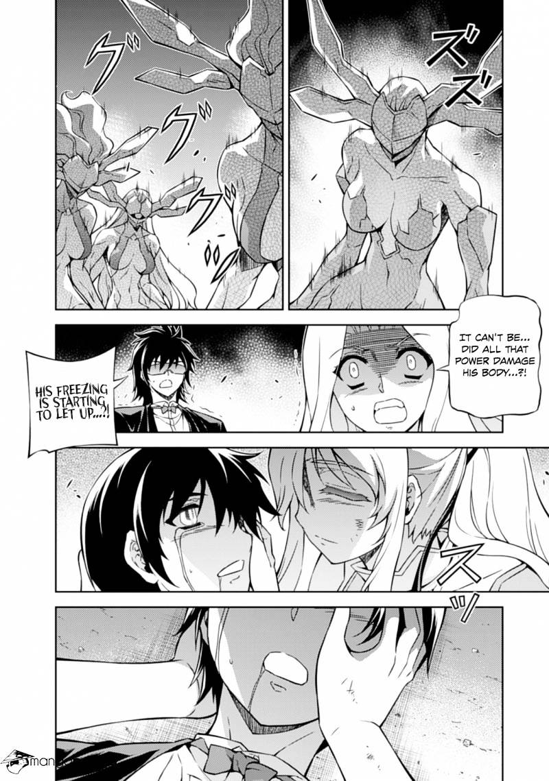 Read Freezing chapter 183 image 17 on Lezhin