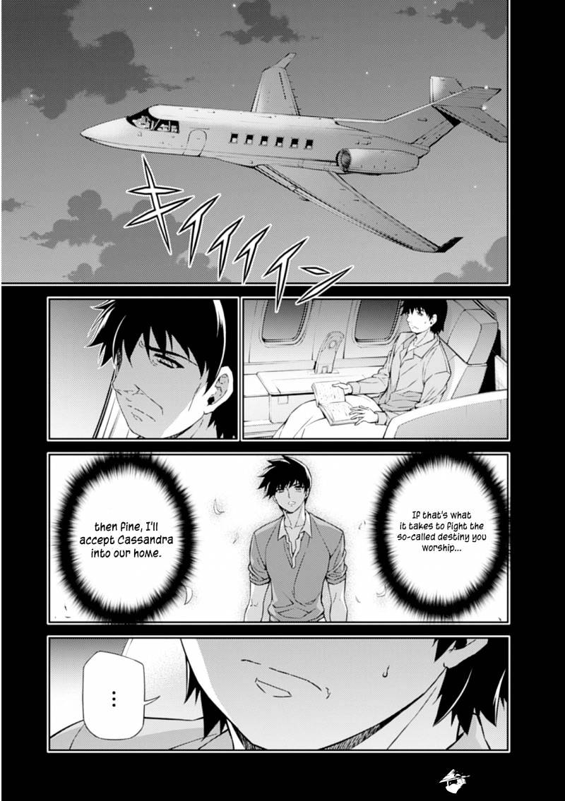 Read Freezing chapter 187 image 15 on Lezhin