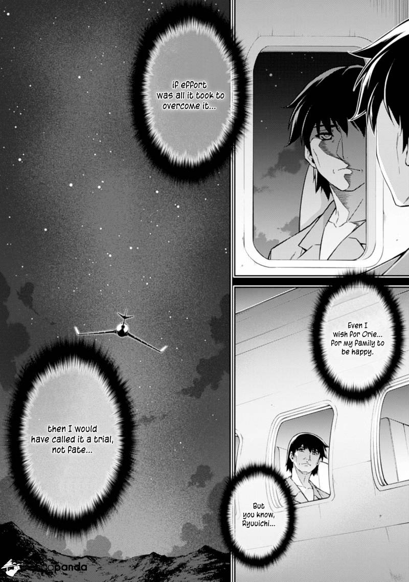 Read Freezing chapter 187 image 17 on Lezhin