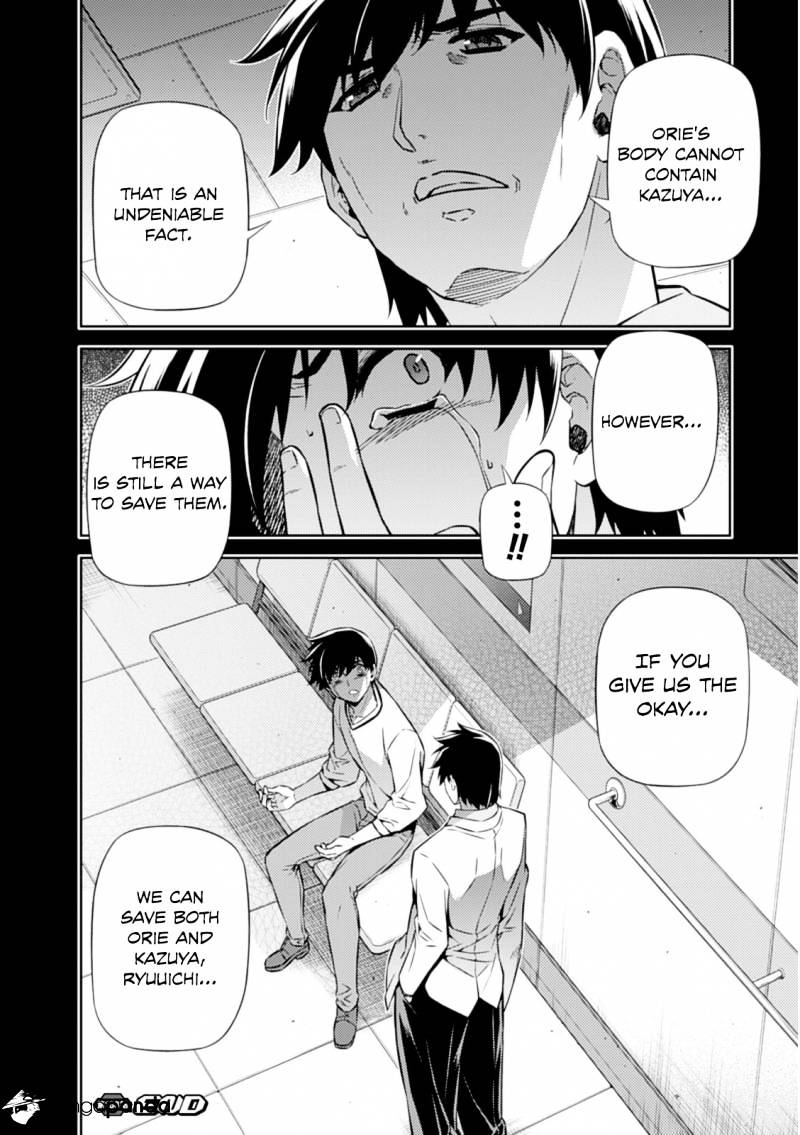 Read Freezing chapter 188 image 16 on Lezhin