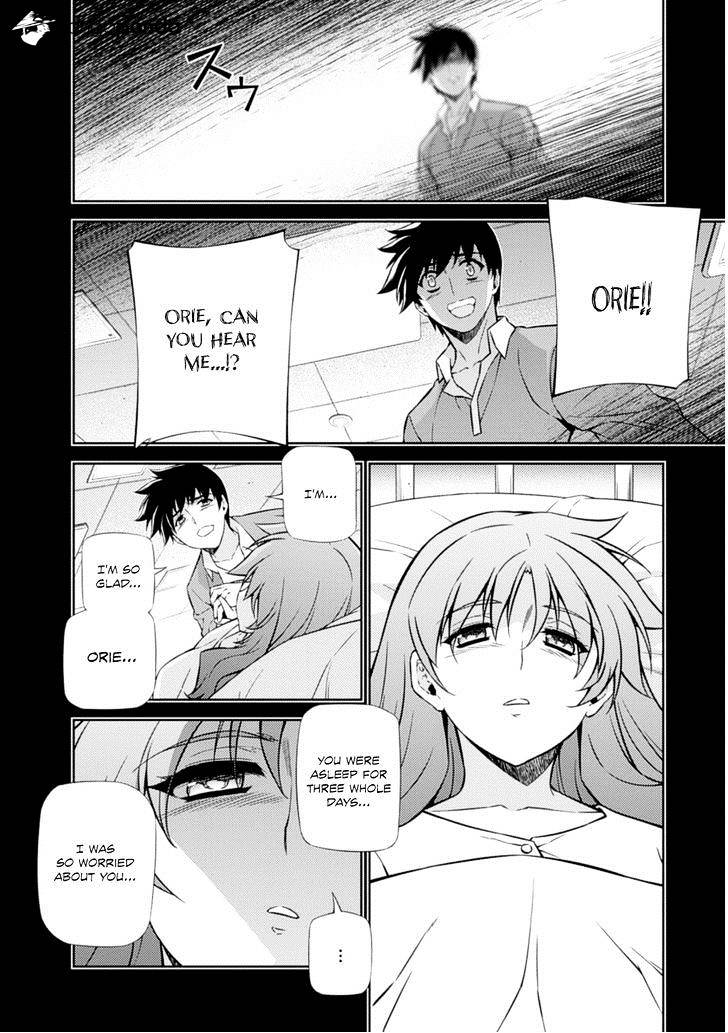 Read Freezing chapter 189 image 4 on Lezhin