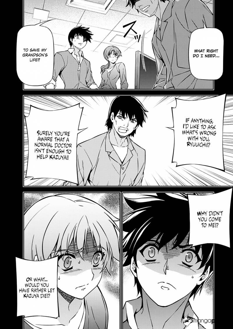 Read Freezing chapter 190 image 23 on Lezhin