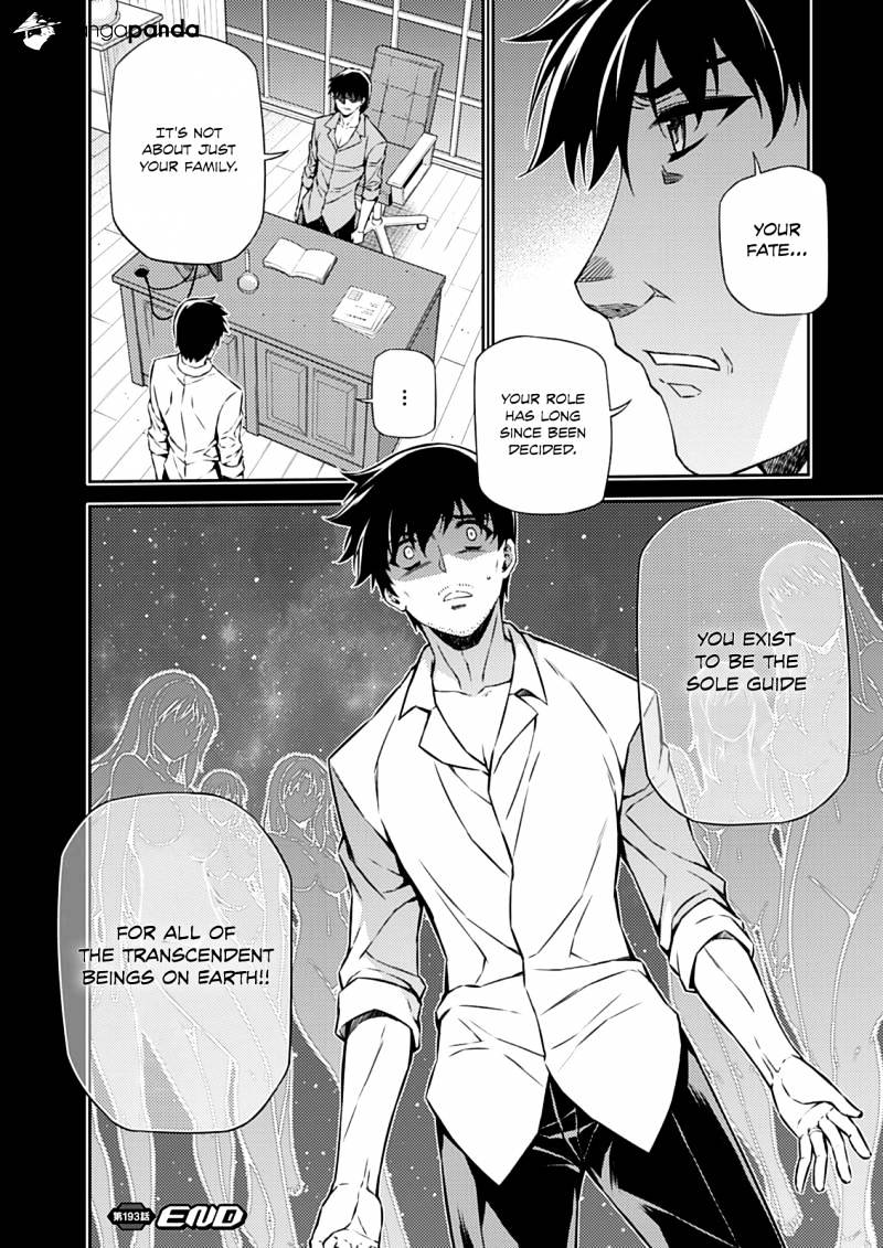 Read Freezing chapter 193 image 31 on Lezhin