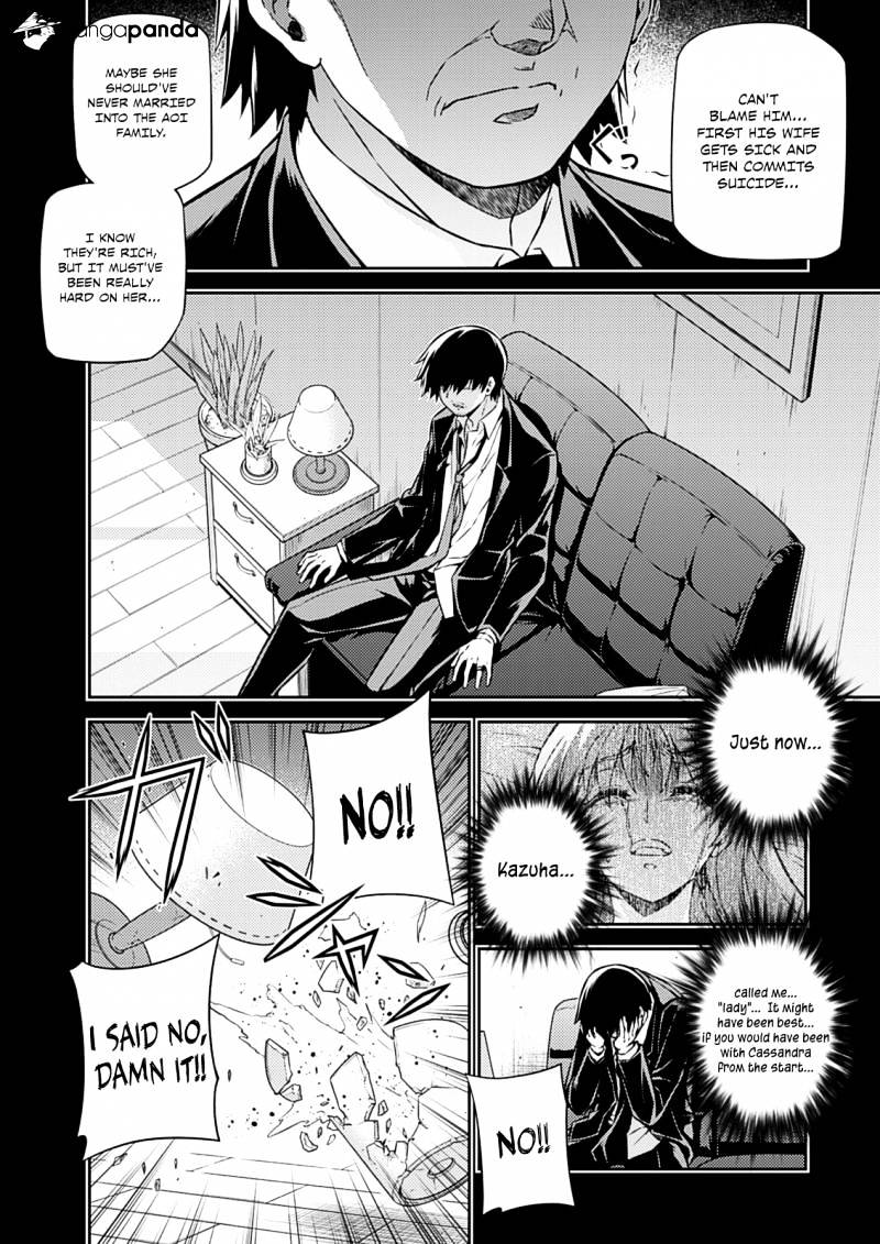 Read Freezing chapter 193 image 8 on Lezhin