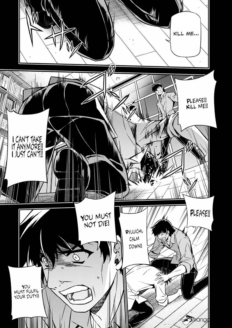 Read Freezing chapter 194 image 15 on Lezhin