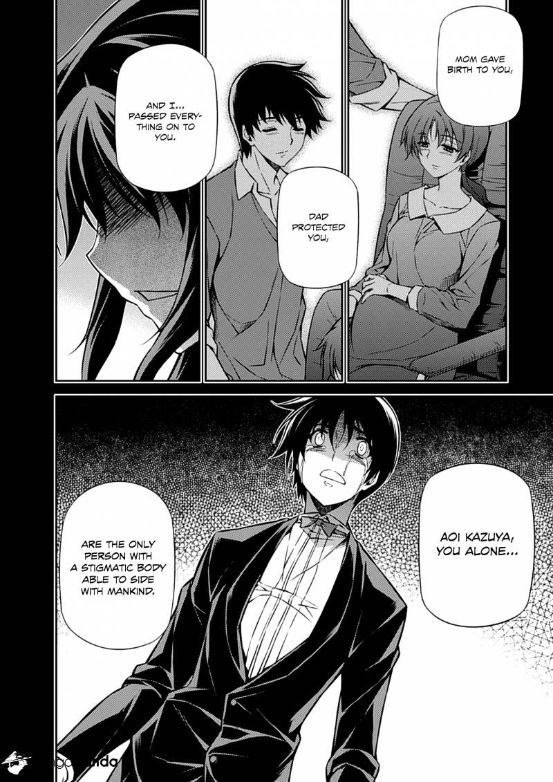 Read Freezing chapter 195 image 12 on Lezhin