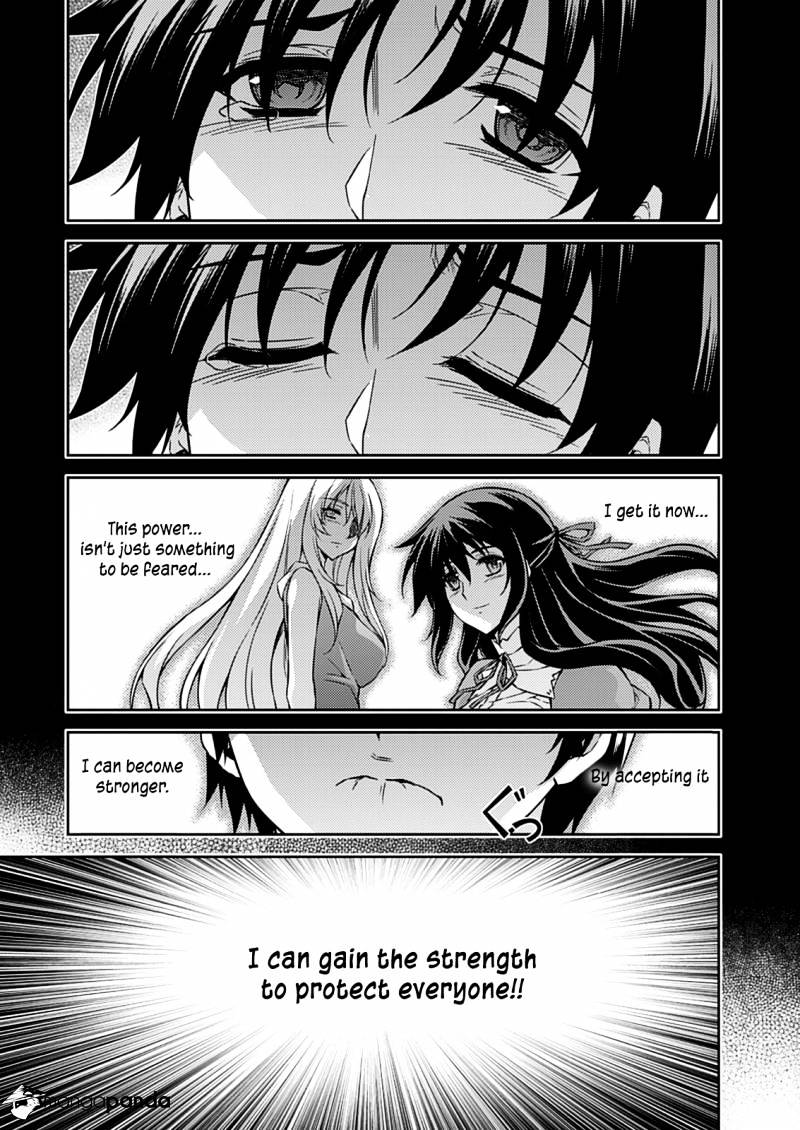Read Freezing chapter 195 image 15 on Lezhin