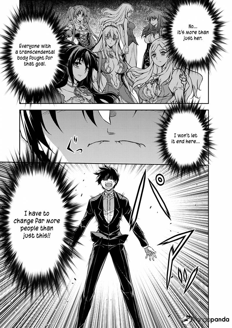 Read Freezing chapter 196 image 5 on Lezhin