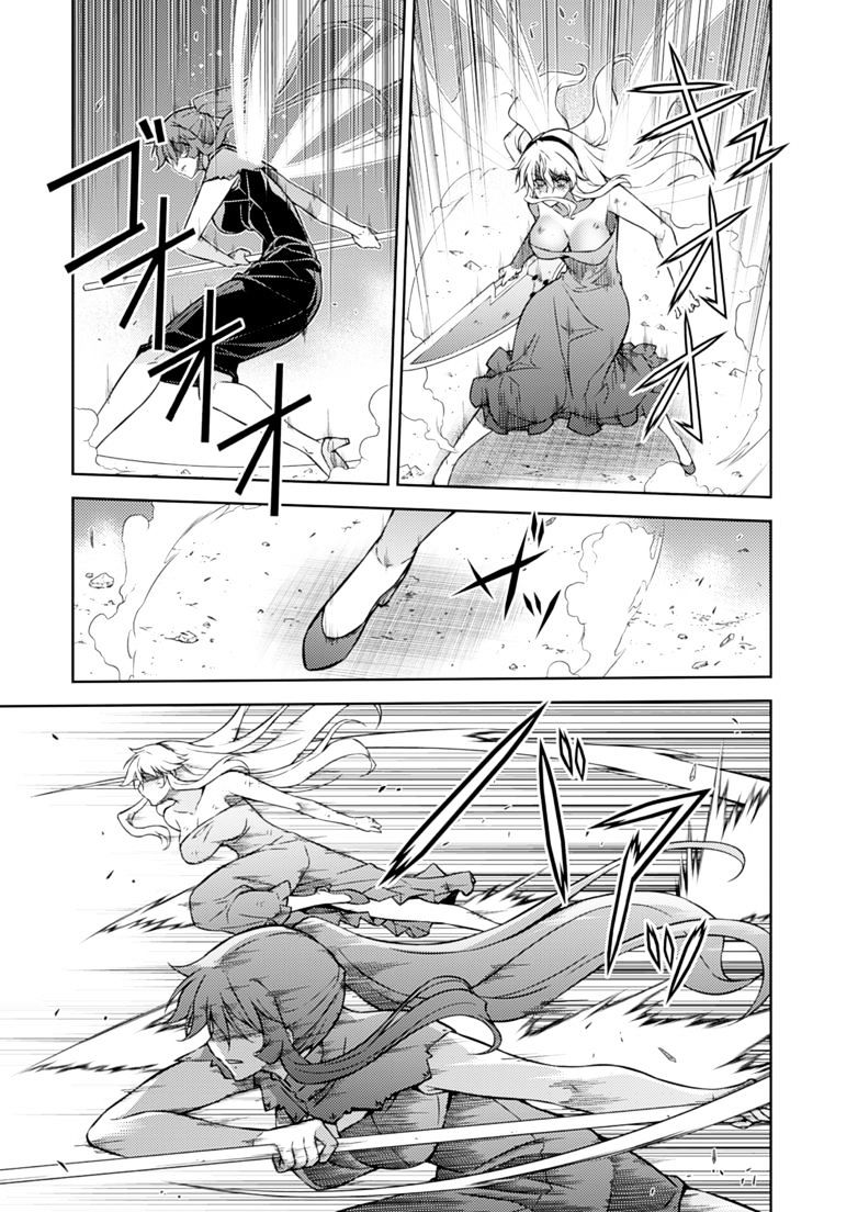 Read Freezing chapter 197 image 10 on Lezhin