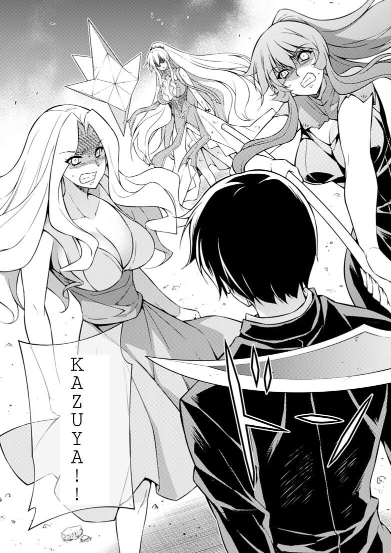 Read Freezing chapter 197 image 15 on Lezhin