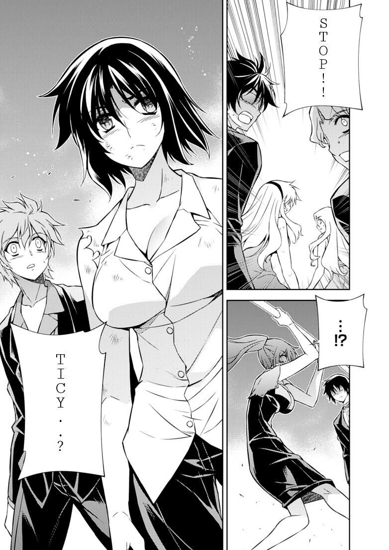 Read Freezing chapter 197 image 21 on Lezhin