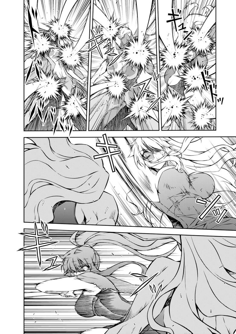 Read Freezing chapter 197 image 5 on Lezhin