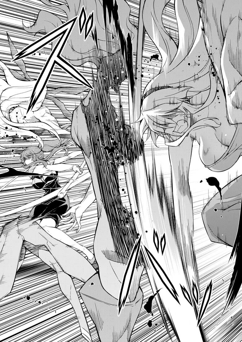 Read Freezing chapter 197 image 6 on Lezhin