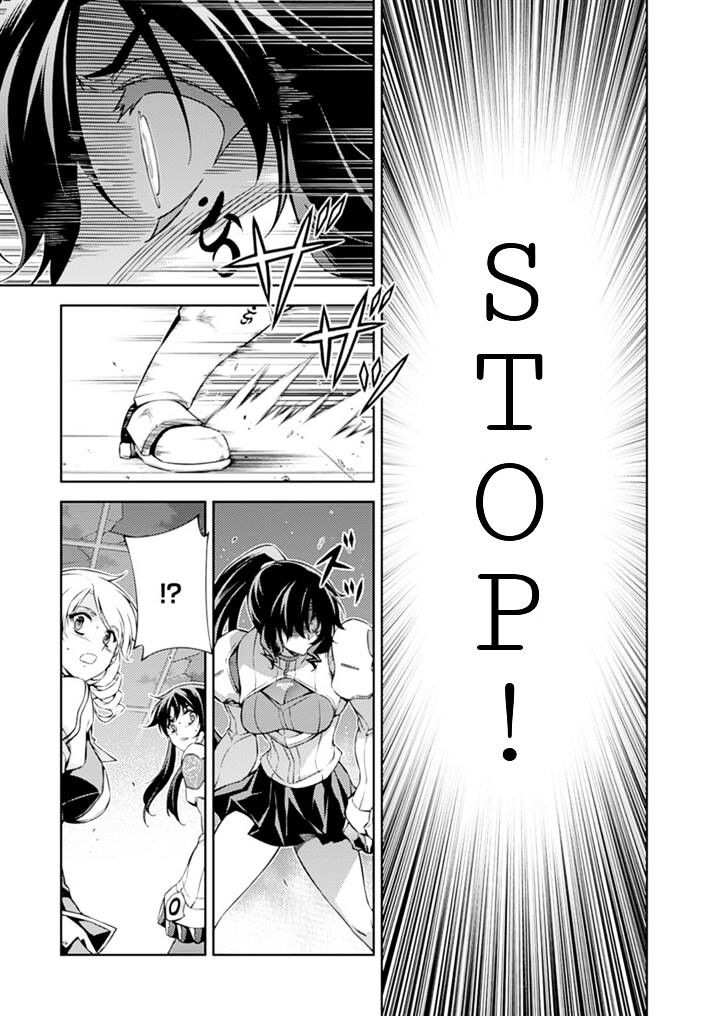 Read Freezing chapter 198 image 24 on Lezhin
