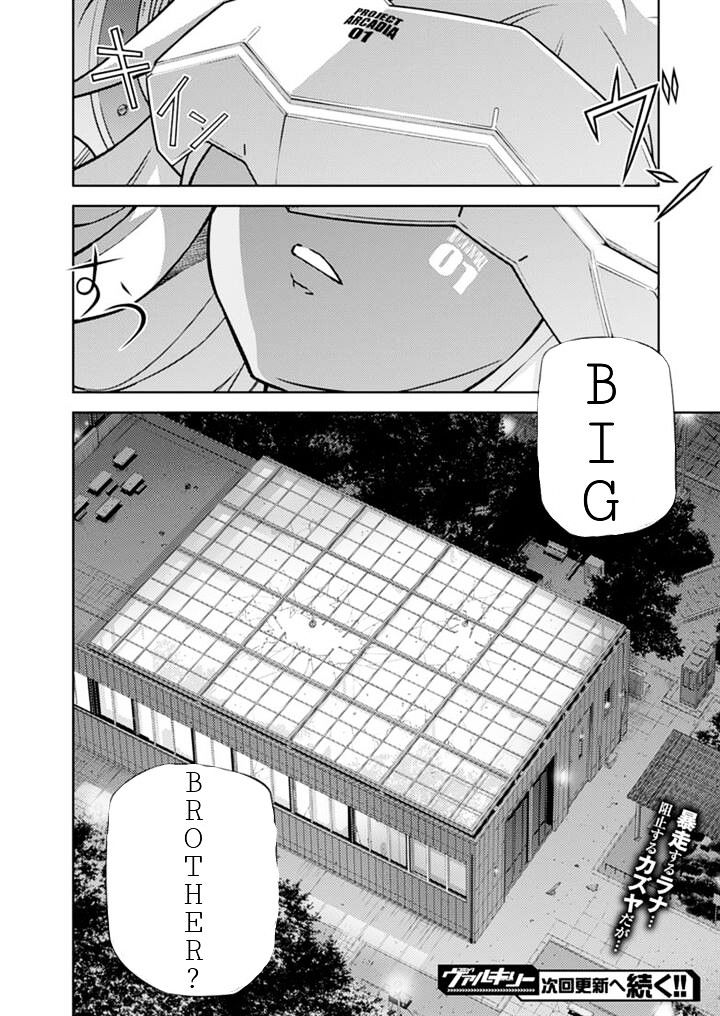 Read Freezing chapter 198 image 29 on Lezhin