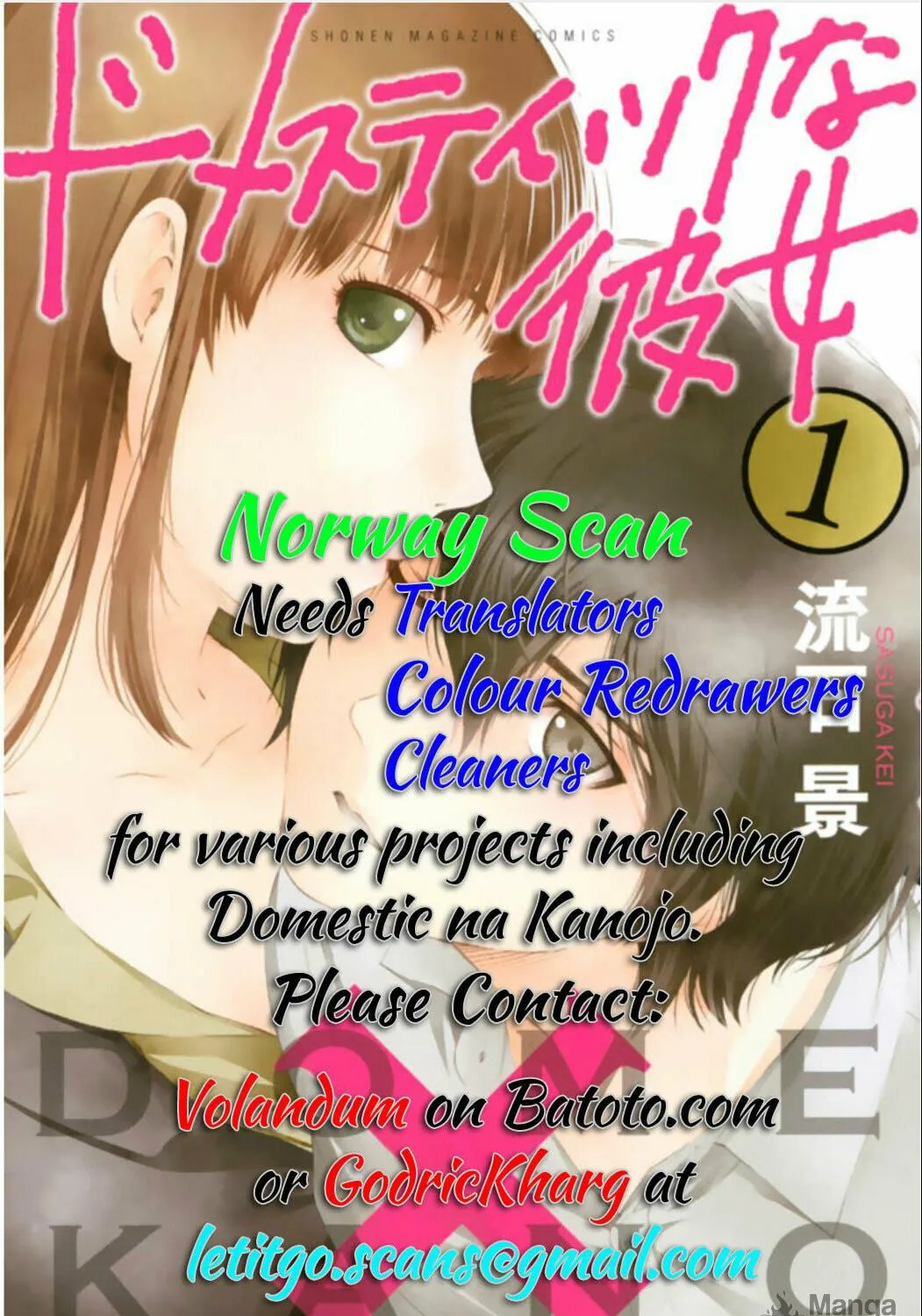Read Freezing chapter 200 image 2 on Lezhin