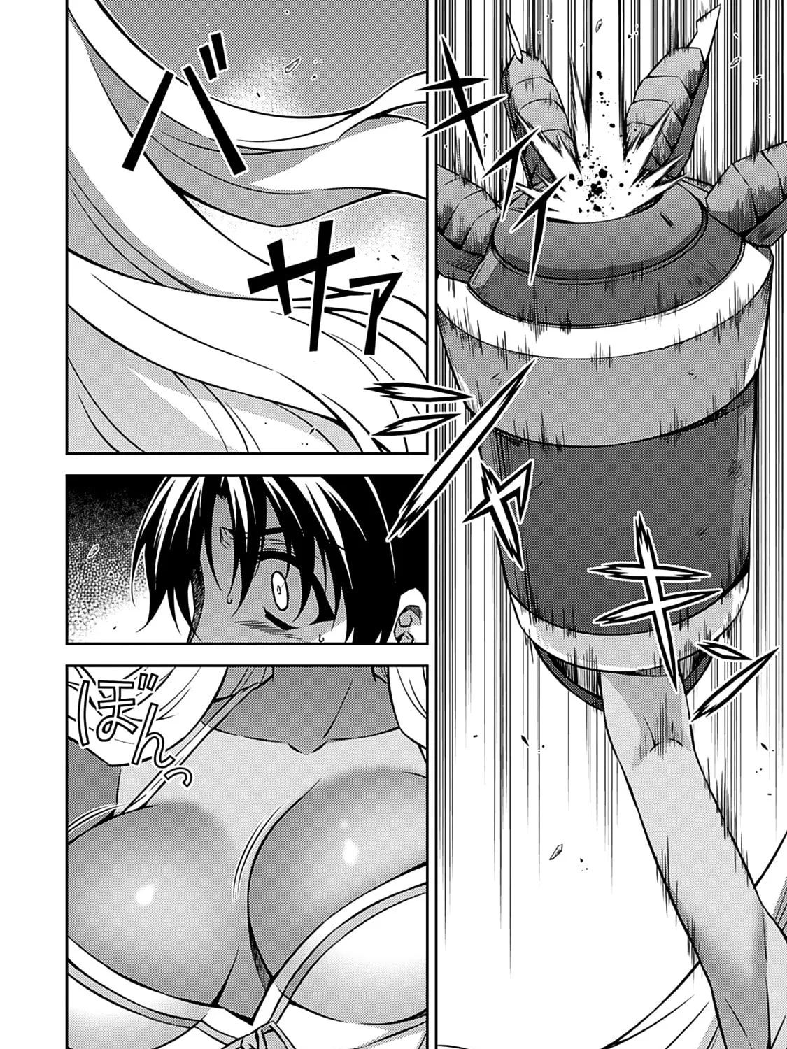 Read Freezing chapter 200 image 50 on Lezhin