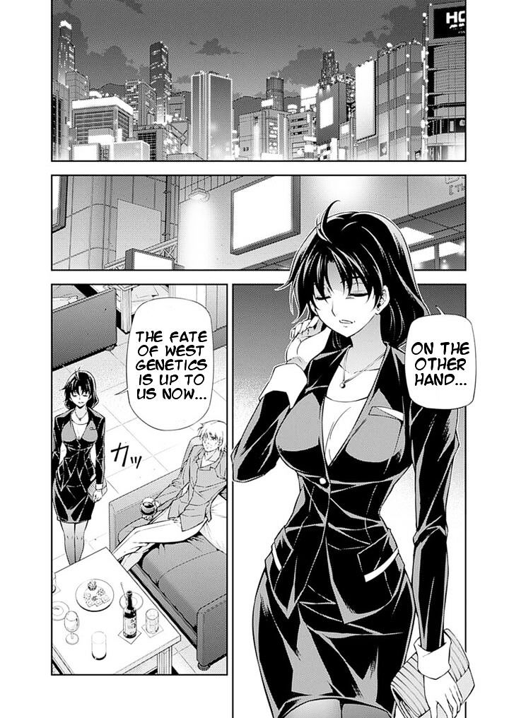 Read Freezing chapter 202 image 3 on Lezhin