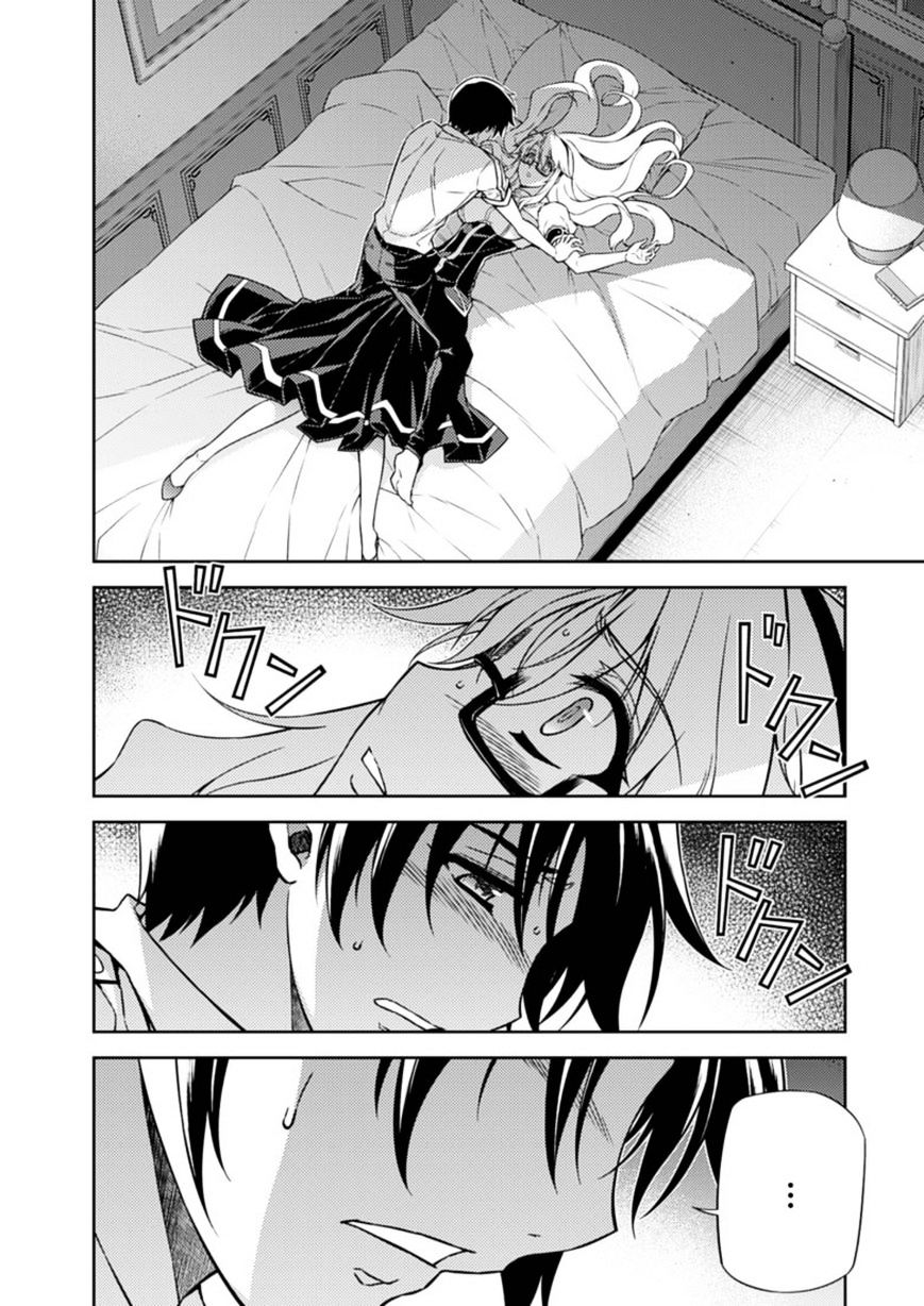Read Freezing chapter 205 image 1 on Lezhin
