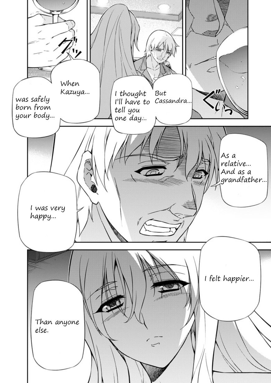 Read Freezing chapter 205 image 13 on Lezhin