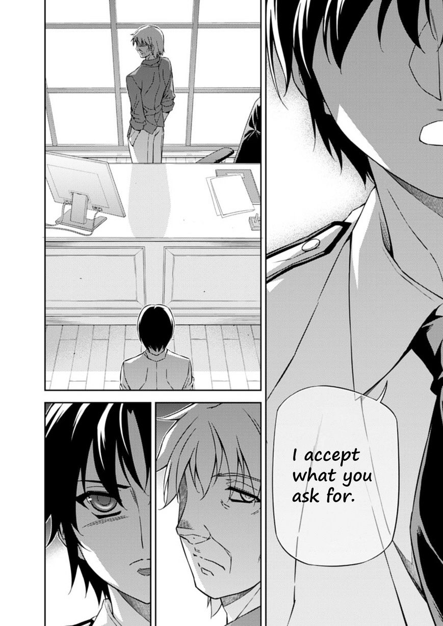 Read Freezing chapter 205 image 15 on Lezhin