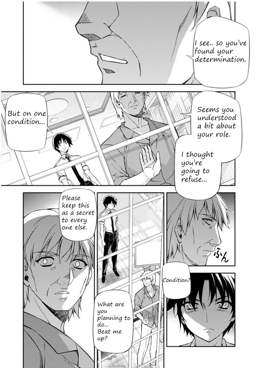 Read Freezing chapter 205 image 16 on Lezhin