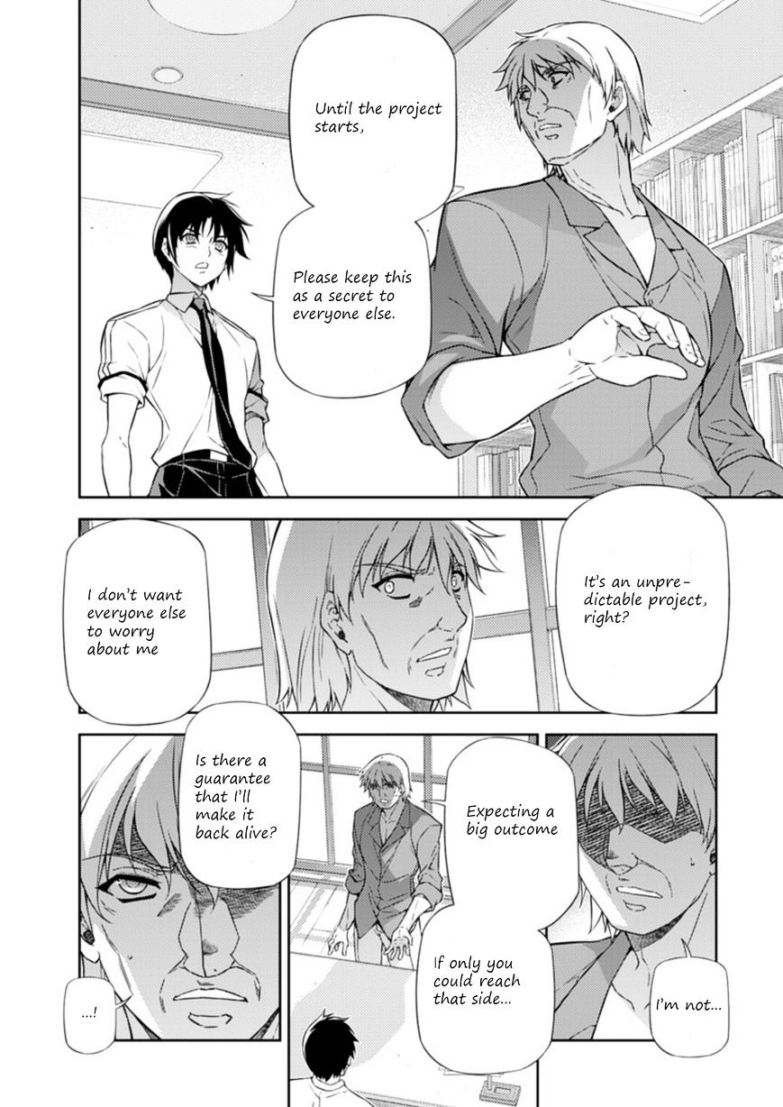 Read Freezing chapter 205 image 17 on Lezhin