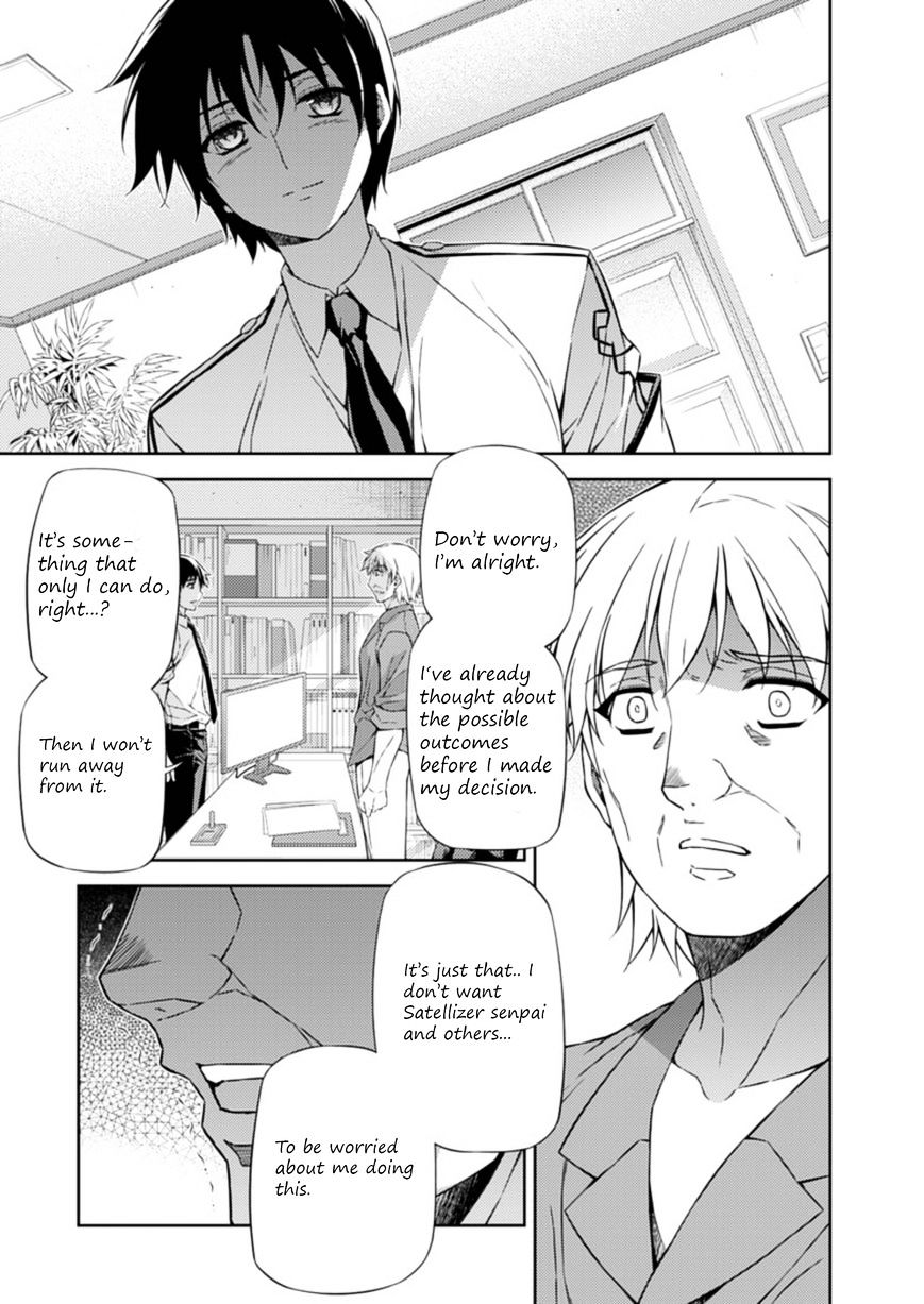 Read Freezing chapter 205 image 18 on Lezhin