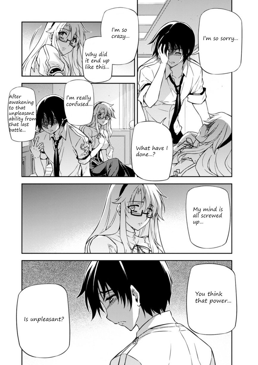 Read Freezing chapter 205 image 2 on Lezhin