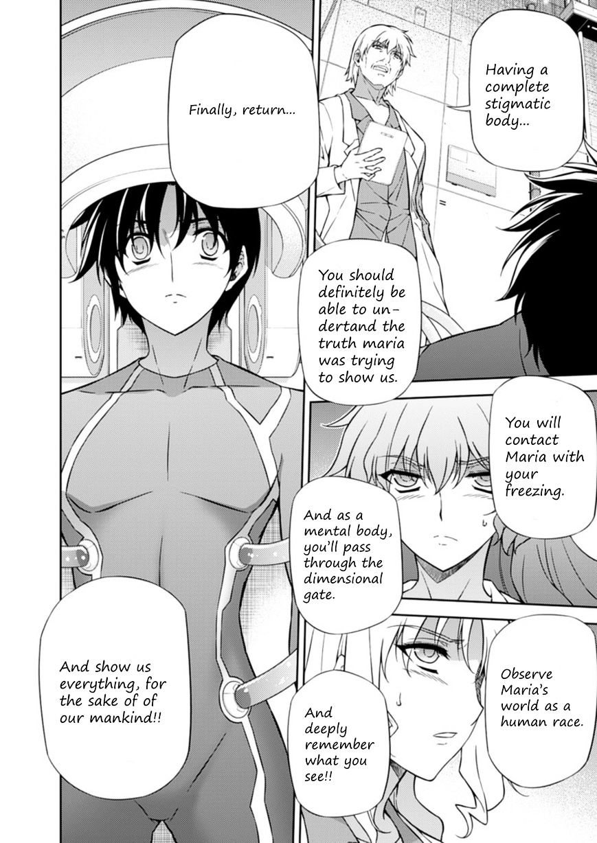 Read Freezing chapter 205 image 25 on Lezhin