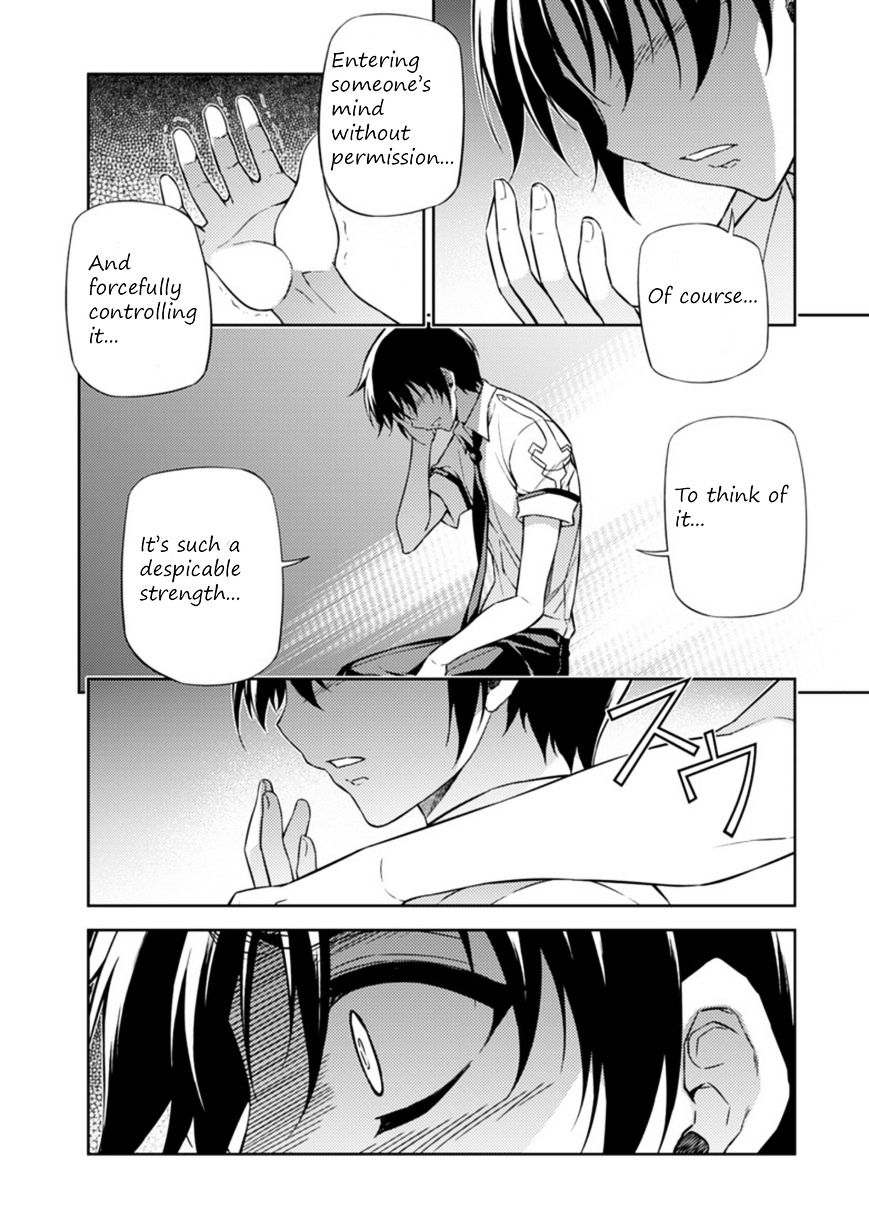 Read Freezing chapter 205 image 3 on Lezhin
