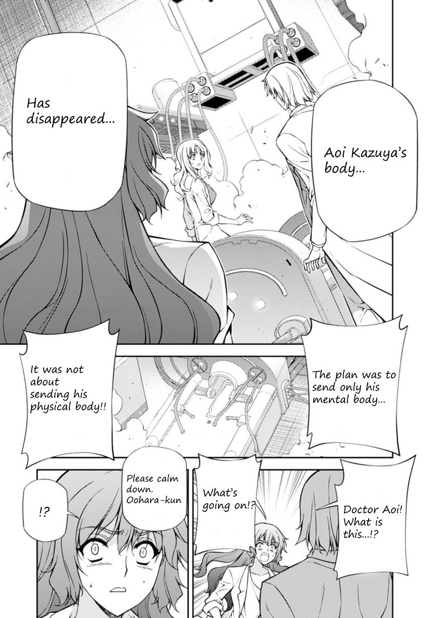 Read Freezing chapter 205 image 34 on Lezhin