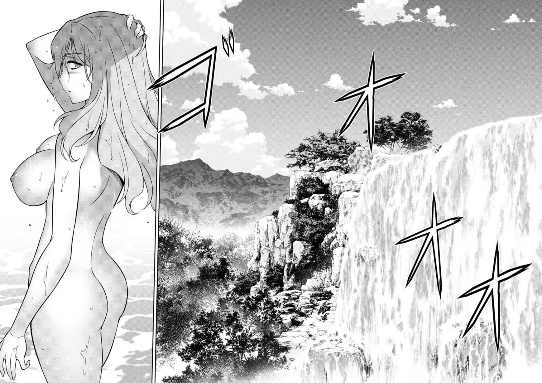 Read Freezing chapter 205 image 39 on Lezhin