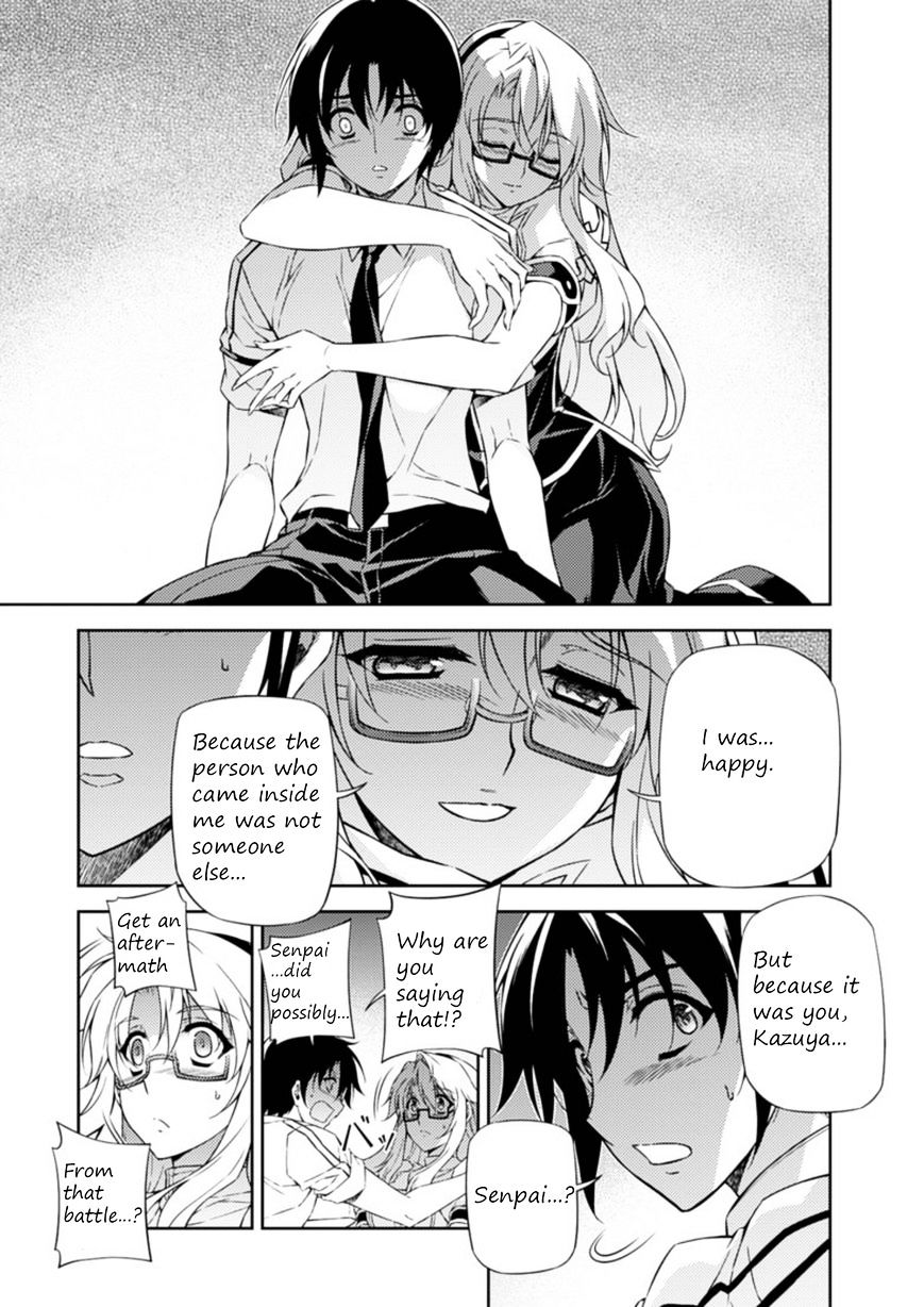 Read Freezing chapter 205 image 4 on Lezhin