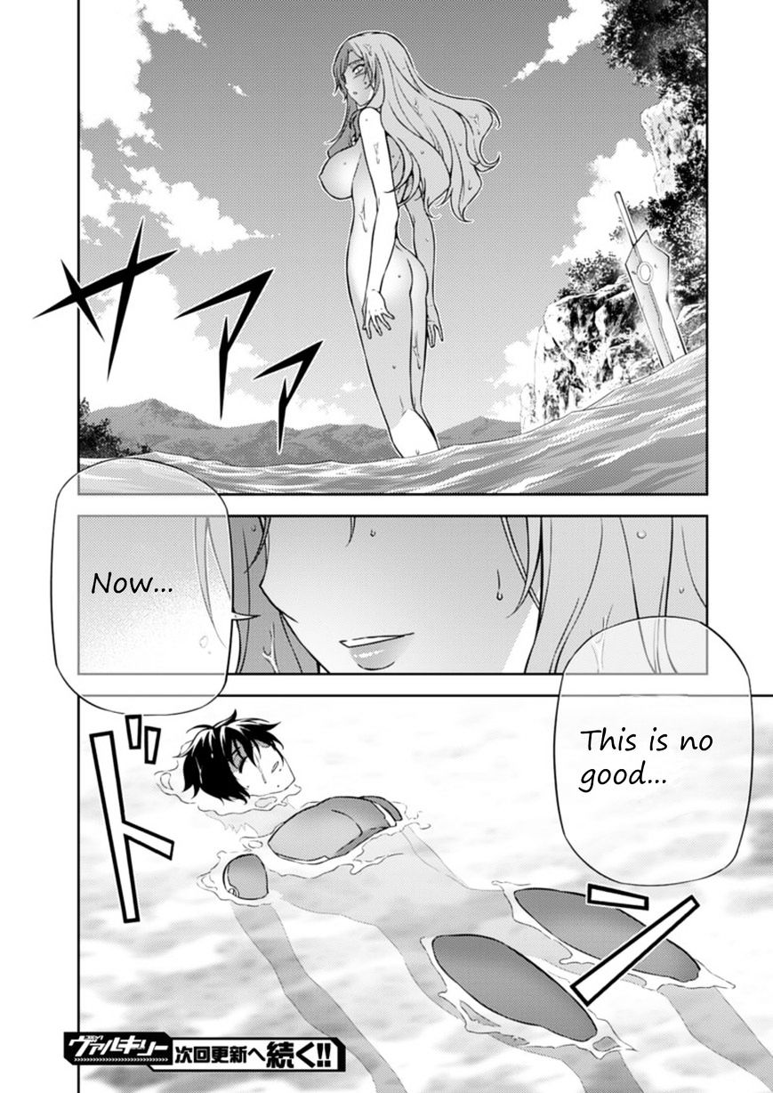 Read Freezing chapter 205 image 40 on Lezhin